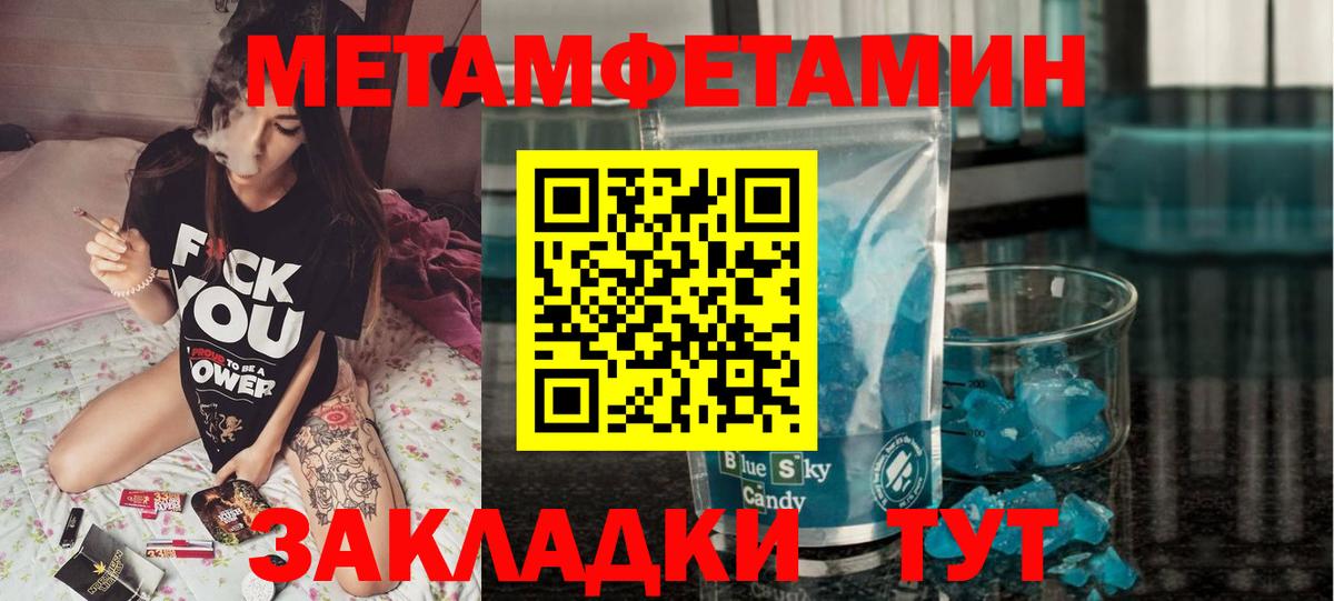 Амфетамин Розовый  Вход с VPN  Amphetamine  Артём 