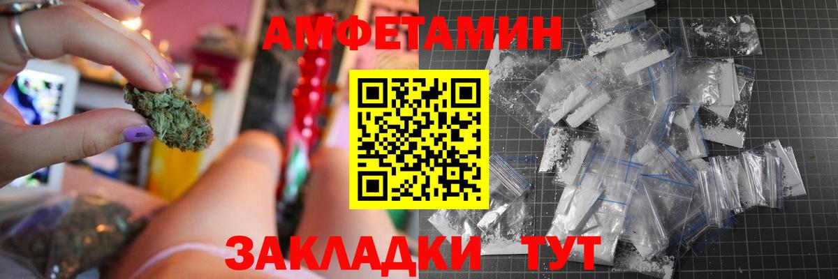 Амфетамин 98% Артём