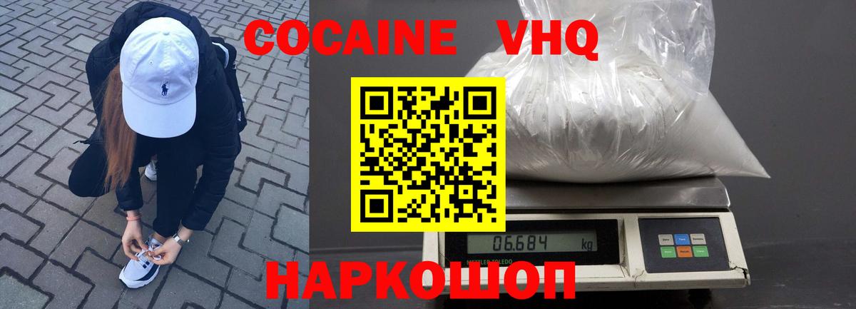 Cocaine Артём