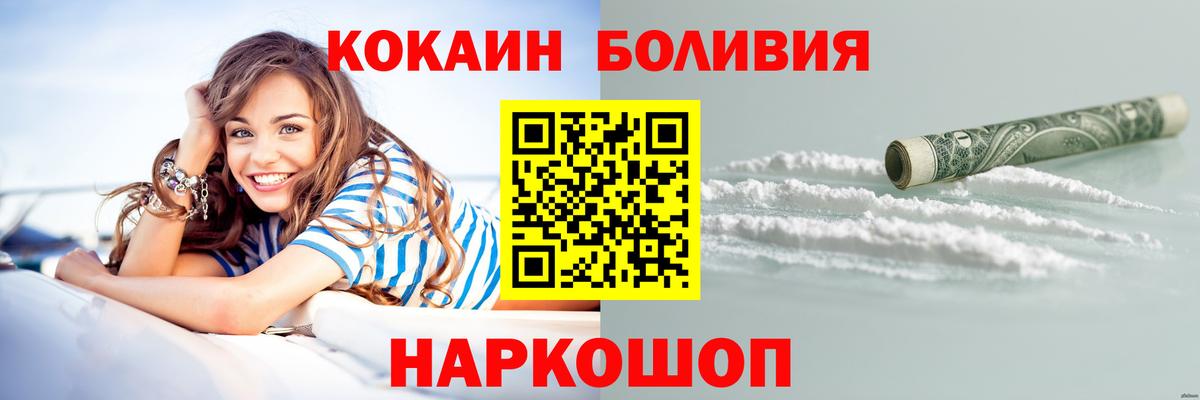 Кокаин FishScale Артём