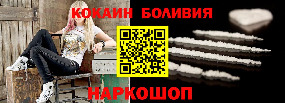 Кокаин 99% Артём