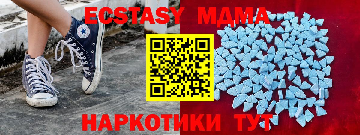 Ecstasy louis Vuitton  Артём  ЭКСТАЗИ  Ecstasy 250 мг 