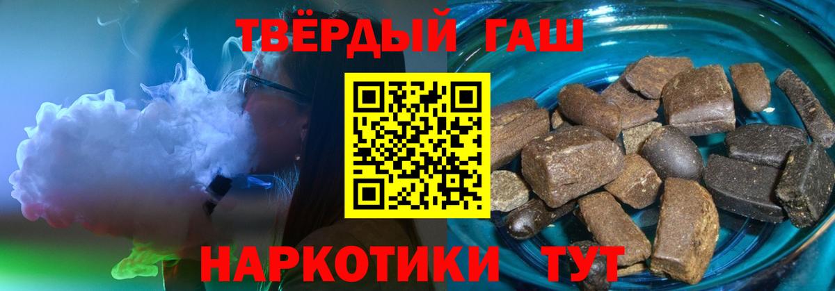 ГАШИШ ice o lator  Вход с VPN  Артём 