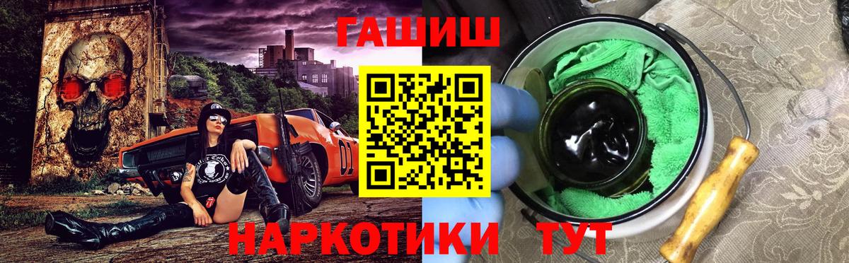 Гашиш ice o lator Артём