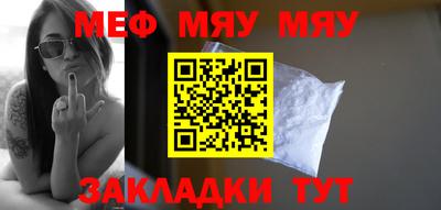 бутират Апшеронск