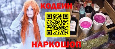 бутират Апшеронск