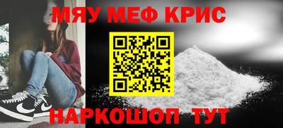 марихуана Апрелевка