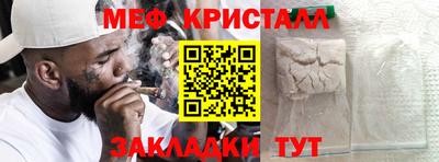 дживик Балаково