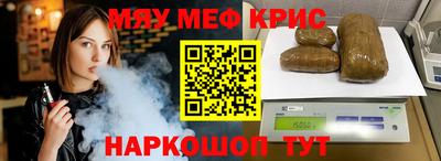 шишки Балашиха