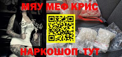дживик Балаково