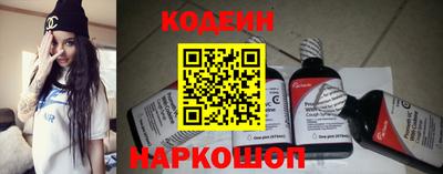 шишки Балашиха