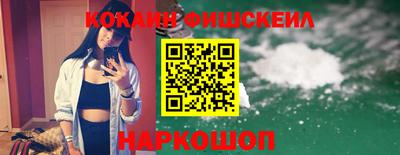 бутират Апшеронск