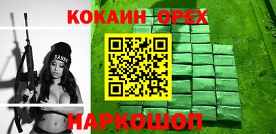 шишки Балашиха