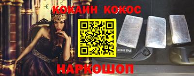 шишки Балашиха