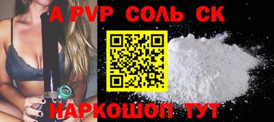 шишки Балашиха