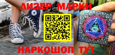 бутират Апшеронск