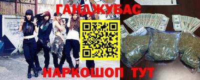 марихуана Апрелевка