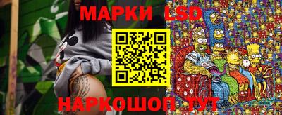 соль ск Бузулук