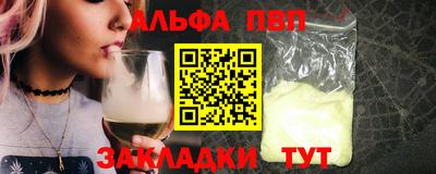 дживик Балаково
