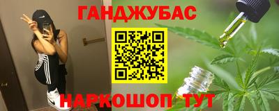 марихуана Апрелевка