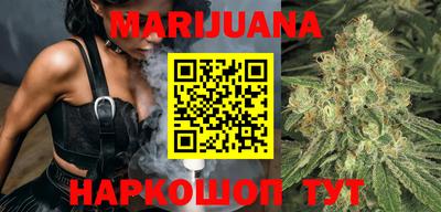 бутират Апшеронск