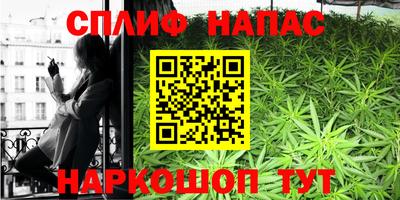 марихуана Апрелевка