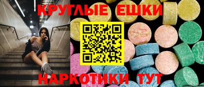 шишки Балашиха