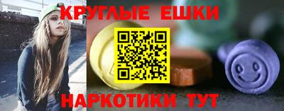 альфа пвп VHQ Аргун