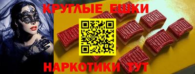 первитин Балахна