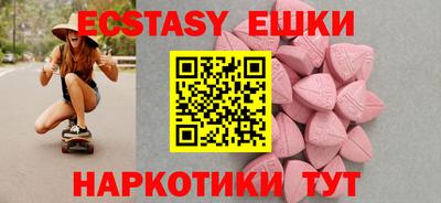шишки Балашиха