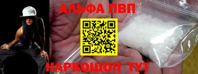 бутират Апшеронск