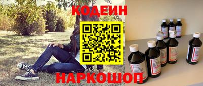 альфа пвп VHQ Аргун