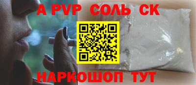 дживик Балаково