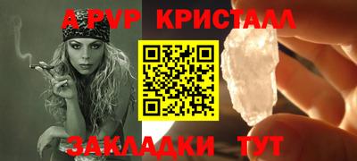 дживик Балаково
