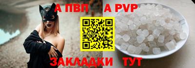 дживик Балаково