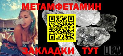 альфа пвп VHQ Аргун