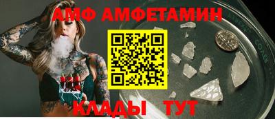 шишки Балашиха