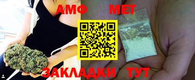 альфа пвп VHQ Аргун