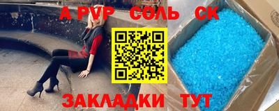 дживик Балаково