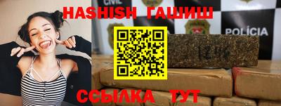 альфа пвп VHQ Аргун