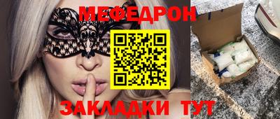 шишки Балашиха