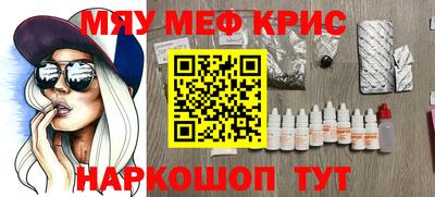 шишки Балашиха