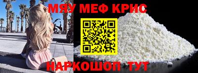 бутират Апшеронск