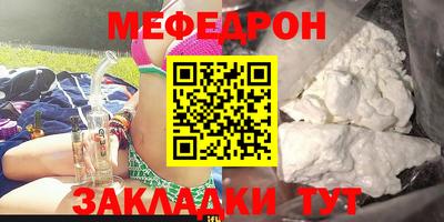 шишки Балашиха