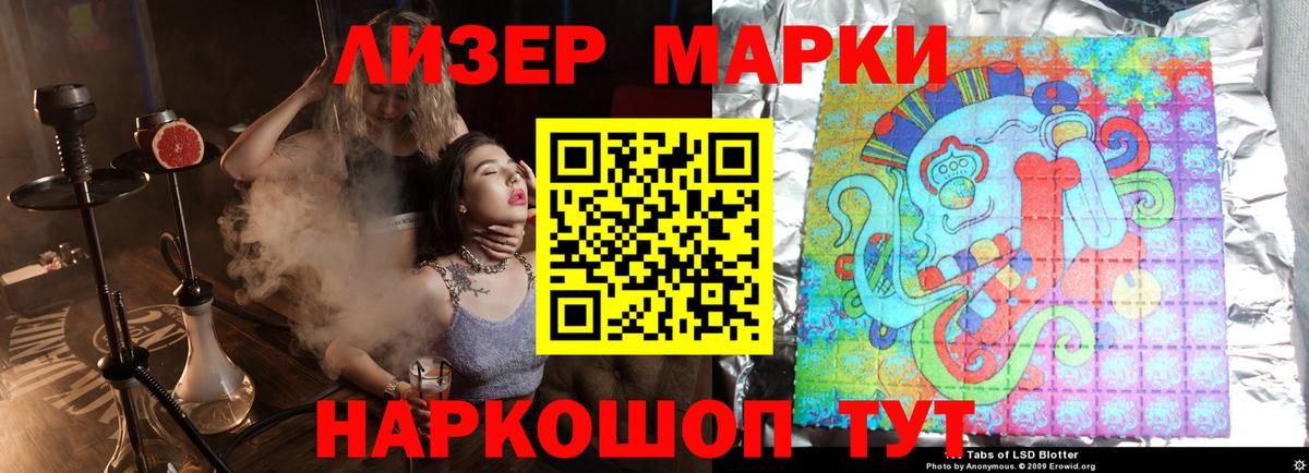 omg ССЫЛКА  Вход с VPN  Артём  Лсд 25 экстази кислота 
