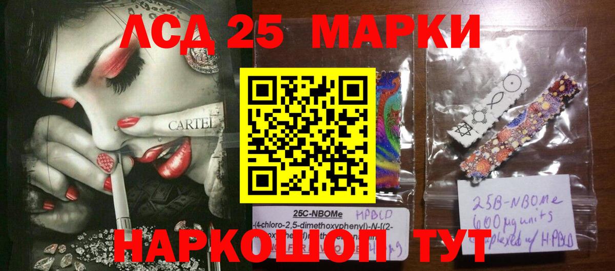 ЛСД экстази кислота  Артём  LSD-25 экстази  LSD-25 экстази ecstasy 