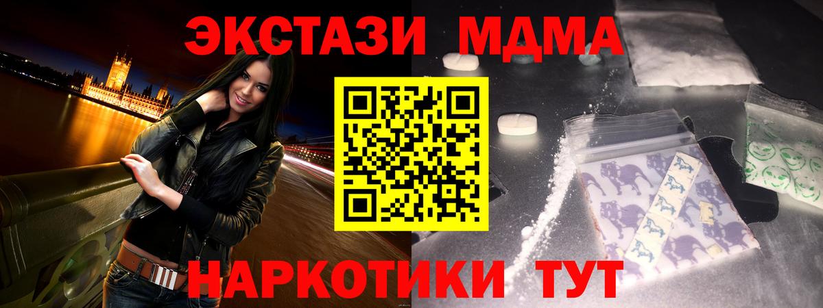 МДМА VHQ Артём