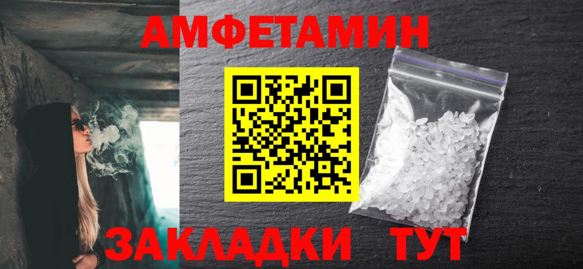 МЕТАМФЕТАМИН Methamphetamine Артём