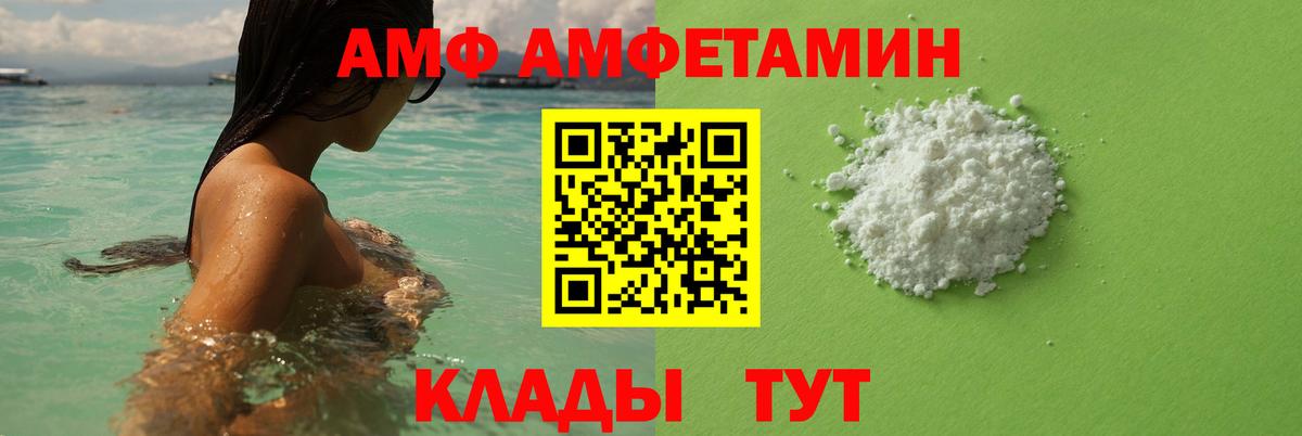 МЕТАМФЕТАМИН Methamphetamine Артём