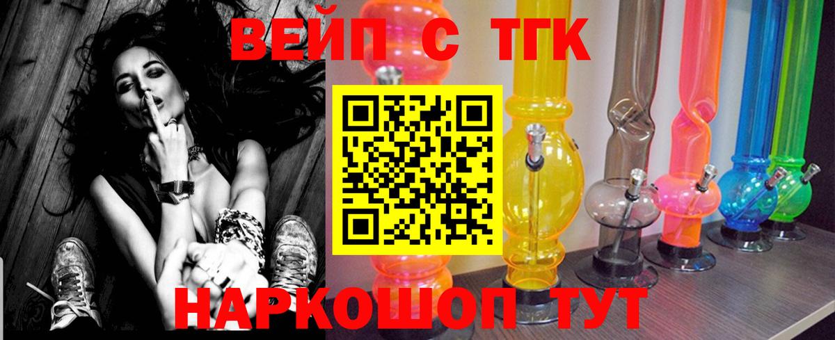 Дистиллят ТГК концентрат  Вход с VPN  Артём 